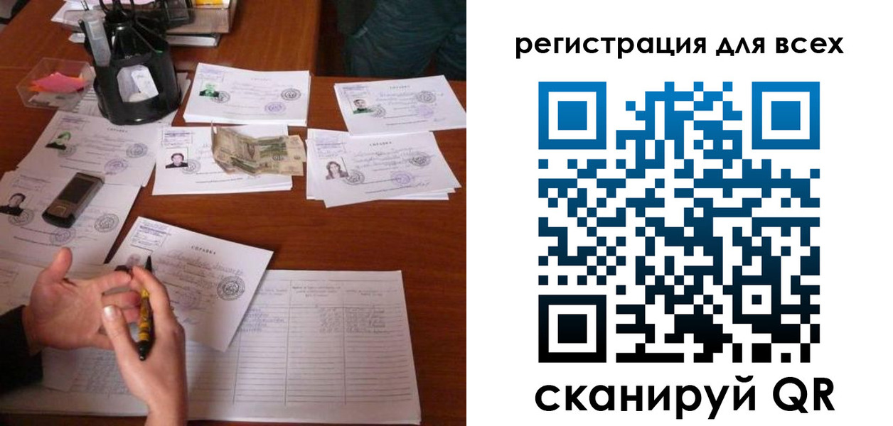временная регистрация для всех в Верхнем Тагиле