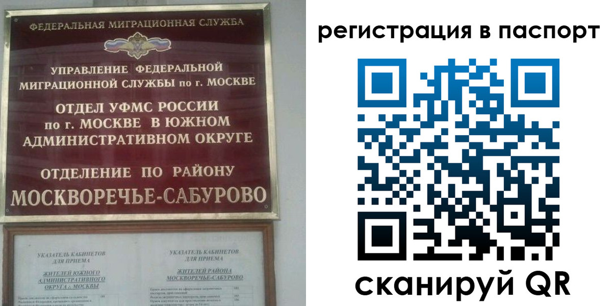 регистрация для школы в Верхнем Тагиле