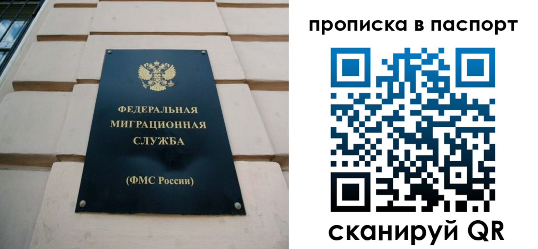 прописка для работы в Верхнем Тагиле