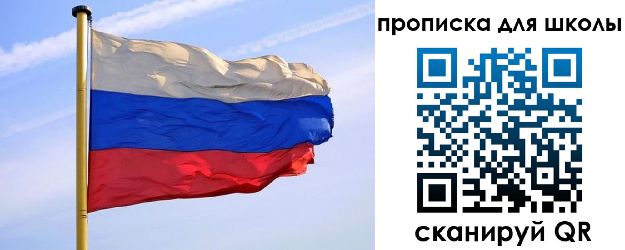 регистрация для дет. сада в Верхнем Тагиле