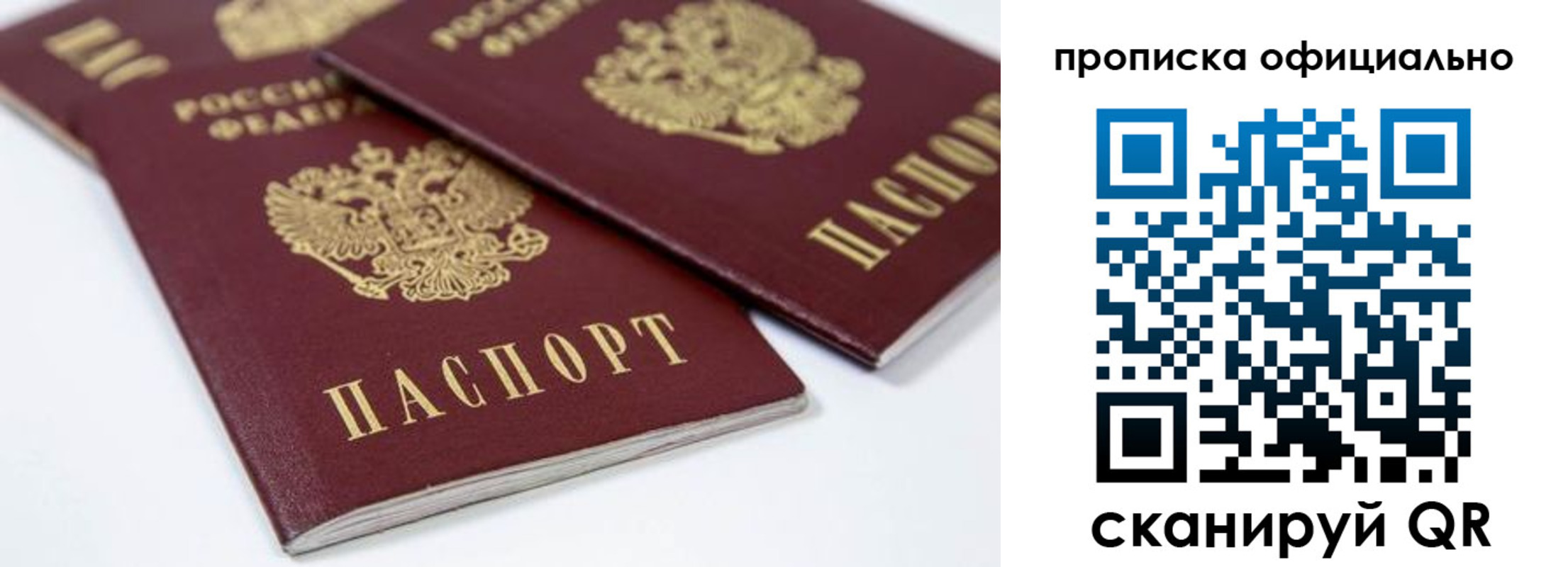 миграционный учет в Верхнем Тагиле