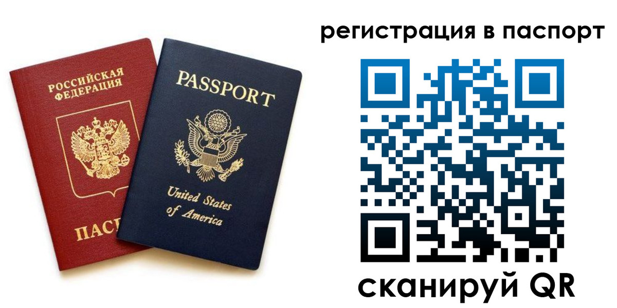 временная регистрация адрес в Верхнем Тагиле