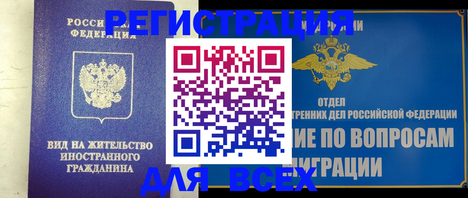 прописка поиск в Верхнем Тагиле