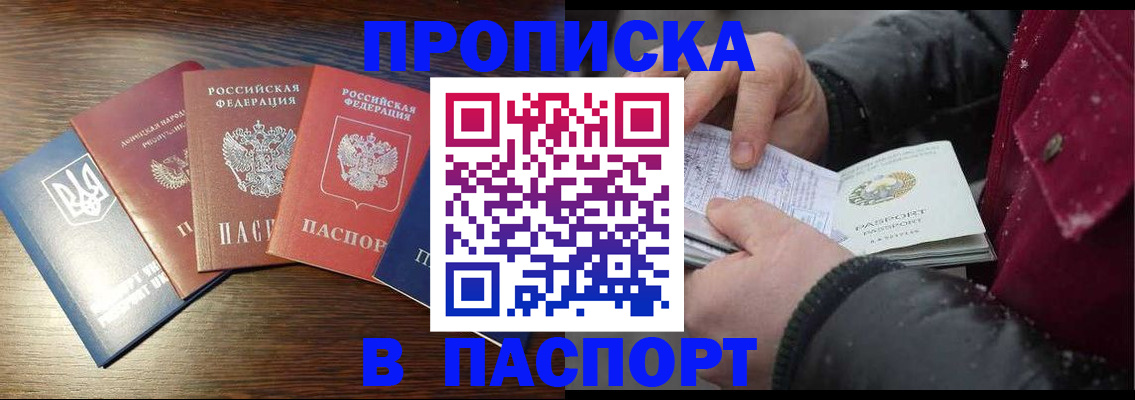временная регистрация в Верхнем Тагиле