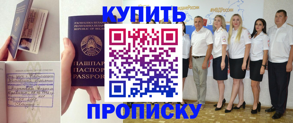 временная регистрация собственник в Верхнем Тагиле