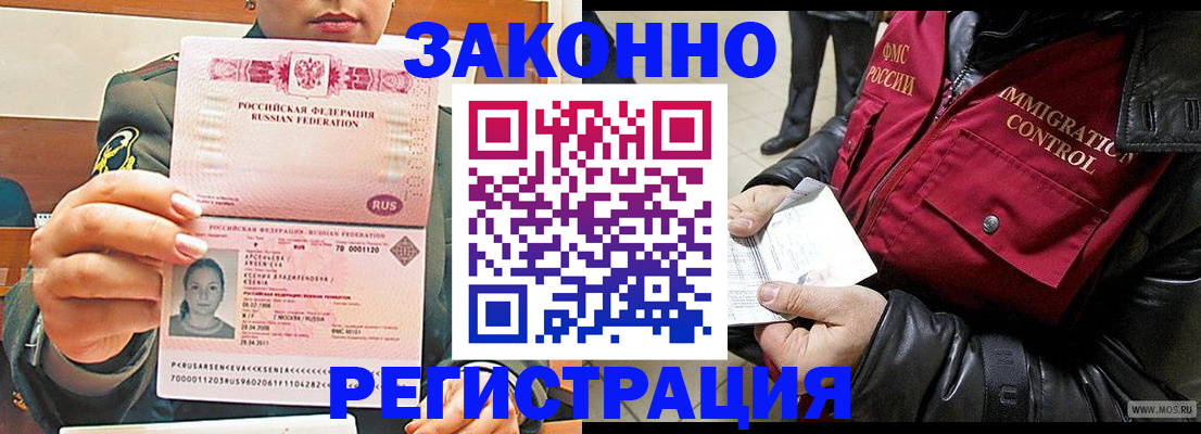 найти адрес прописки в Верхнем Тагиле