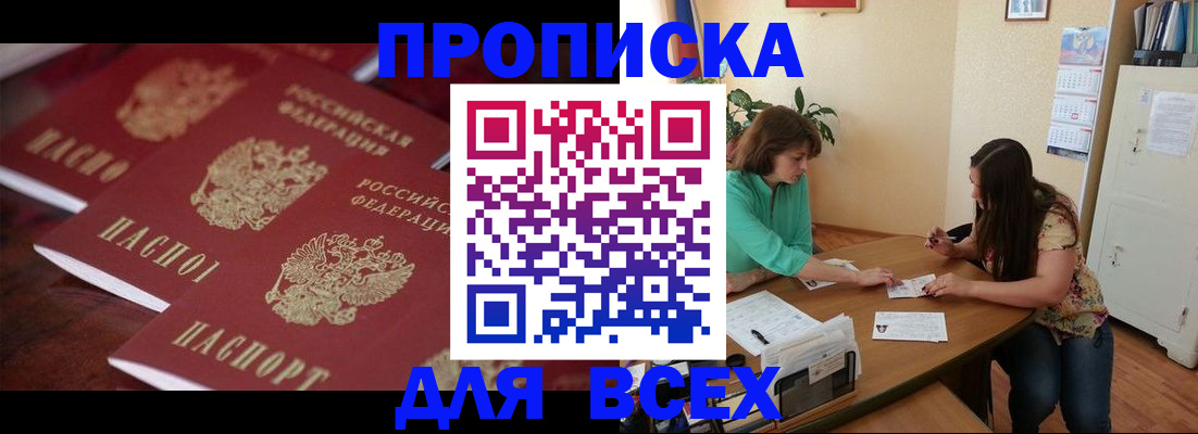 временная регистрация 2025 в Верхнем Тагиле