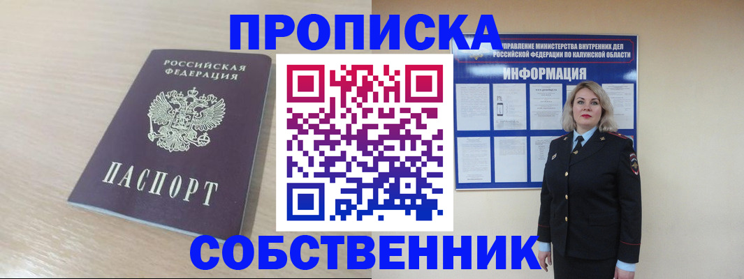 найти адрес прописки в Верхнем Тагиле