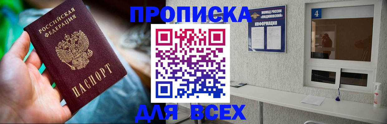 регистрация в Верхнем Тагиле