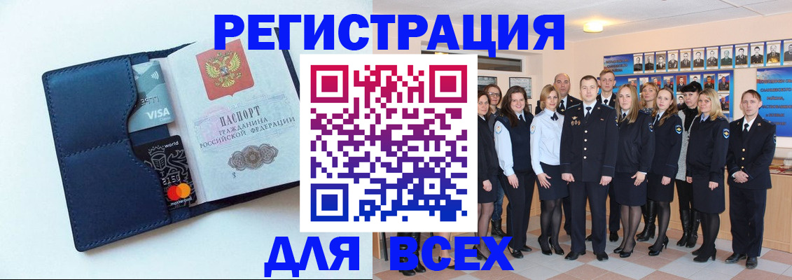 временная регистрация законно в Верхнем Тагиле