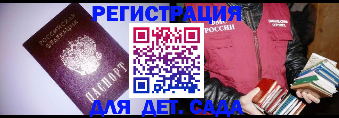 временная регистрация надежно в Верхнем Тагиле