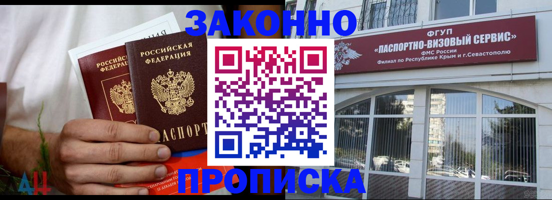 временная регистрация гарантия в Верхнем Тагиле